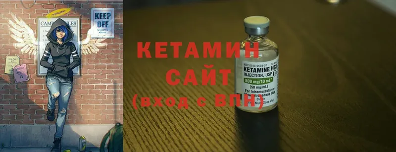 КЕТАМИН ketamine  наркошоп  Спасск-Рязанский 