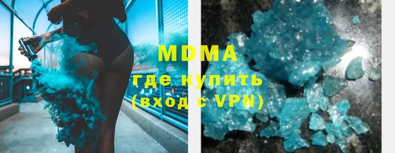 mega ССЫЛКА  купить закладку  Спасск-Рязанский  MDMA VHQ 