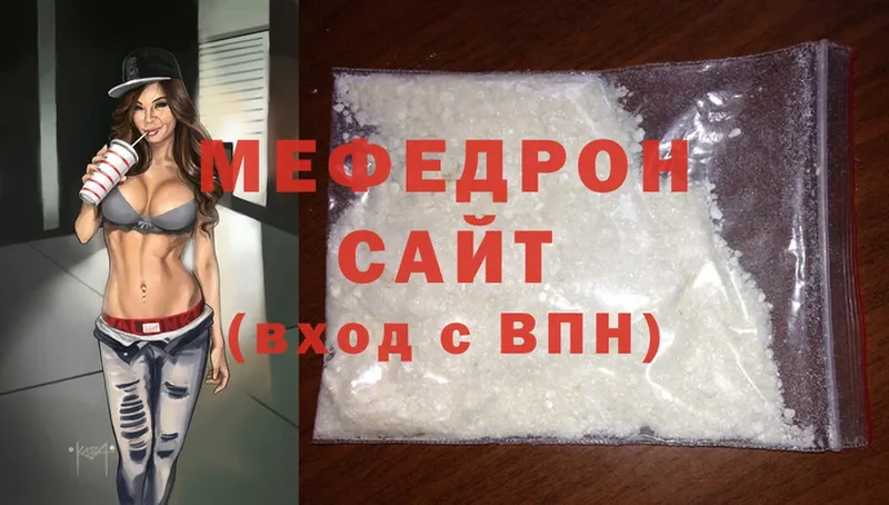 ссылка на мегу tor  Спасск-Рязанский  Меф mephedrone 