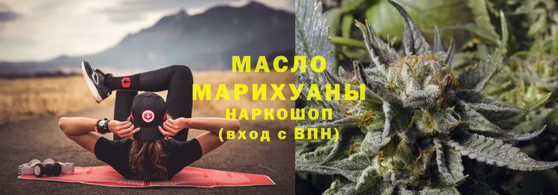 ТГК Wax  где найти наркотики  Спасск-Рязанский 