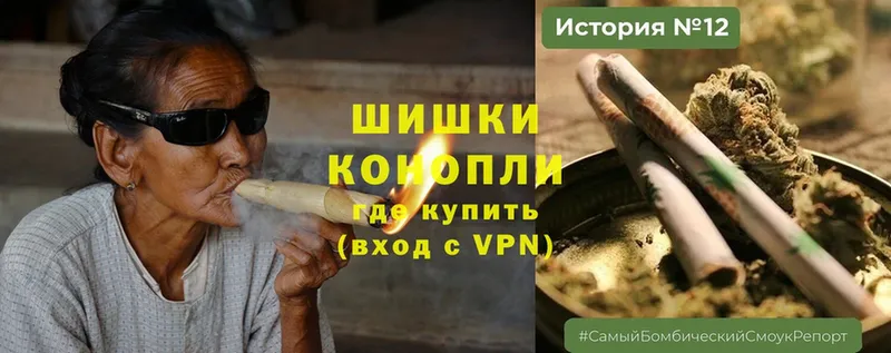 Канабис Ganja  купить  цена  Спасск-Рязанский 